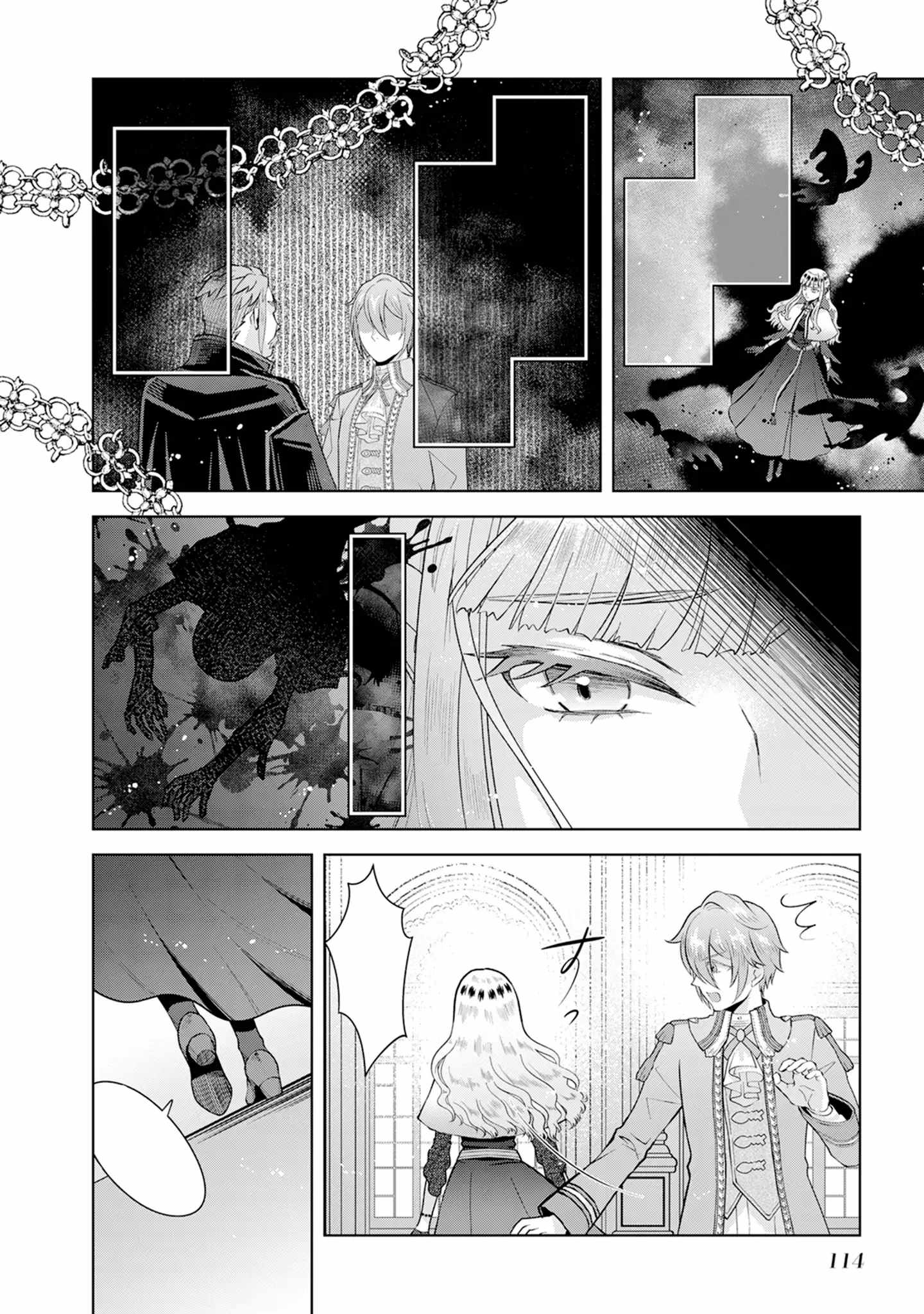 The villainess that can't get out of the loop, decides to do whatever she wants with her life Chapter 4 5